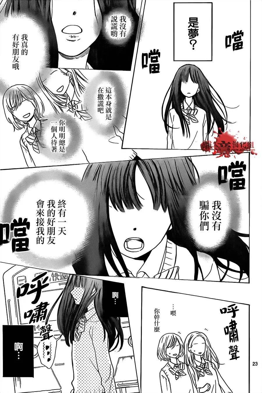 第13回