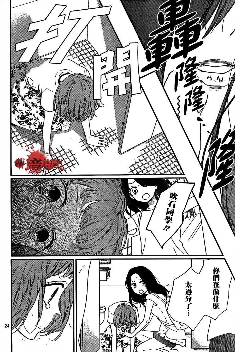 第13回