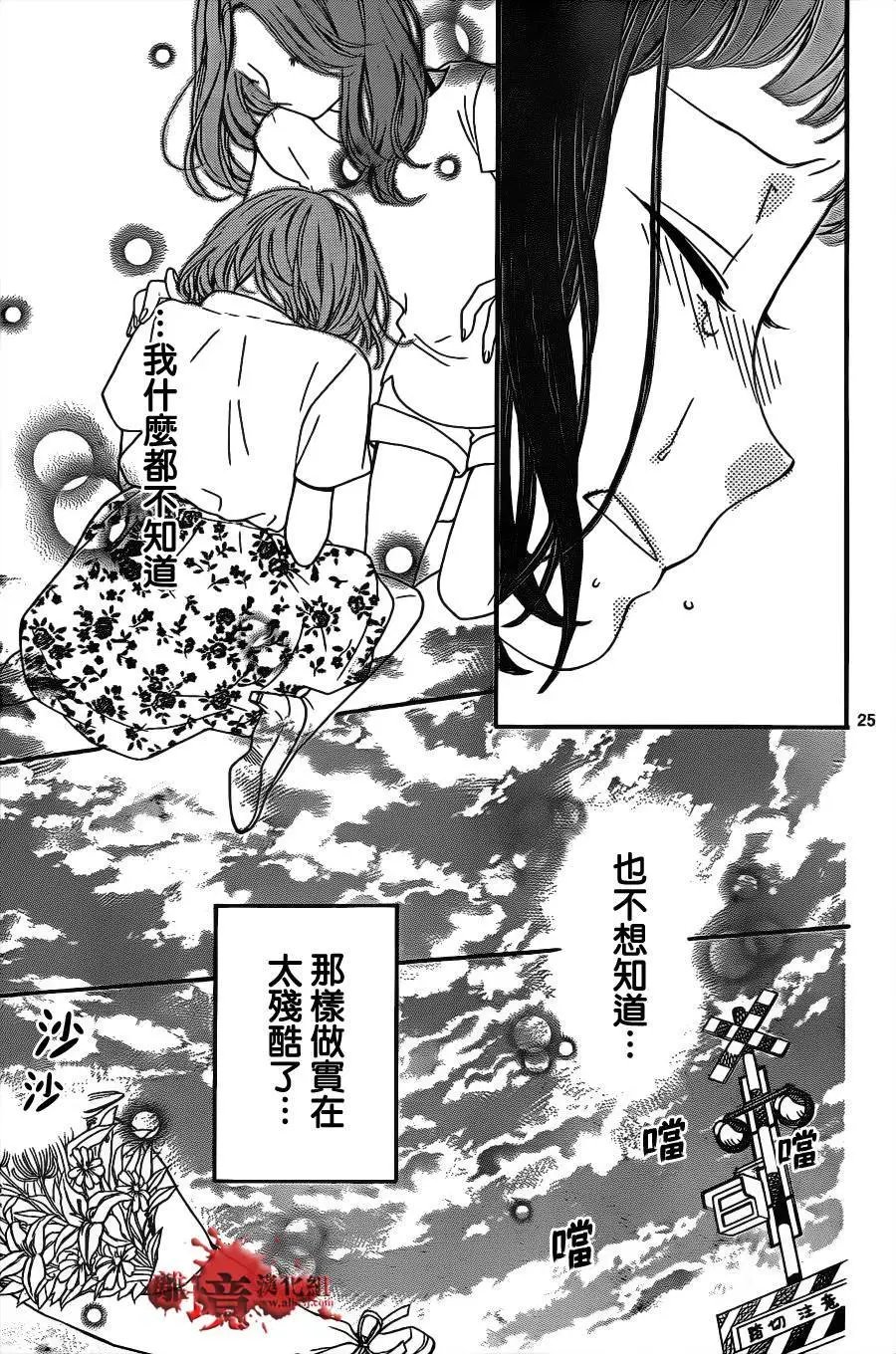 第13回