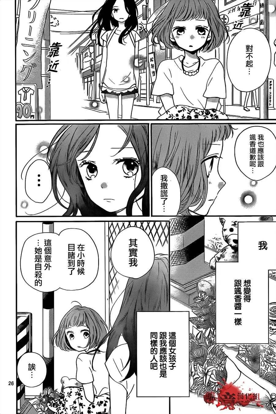 第13回