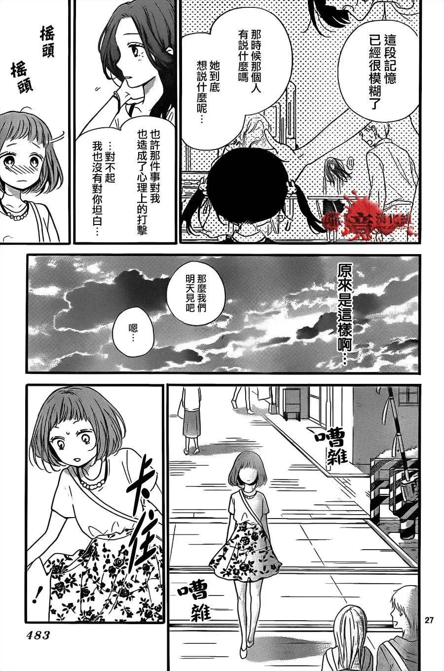 第13回