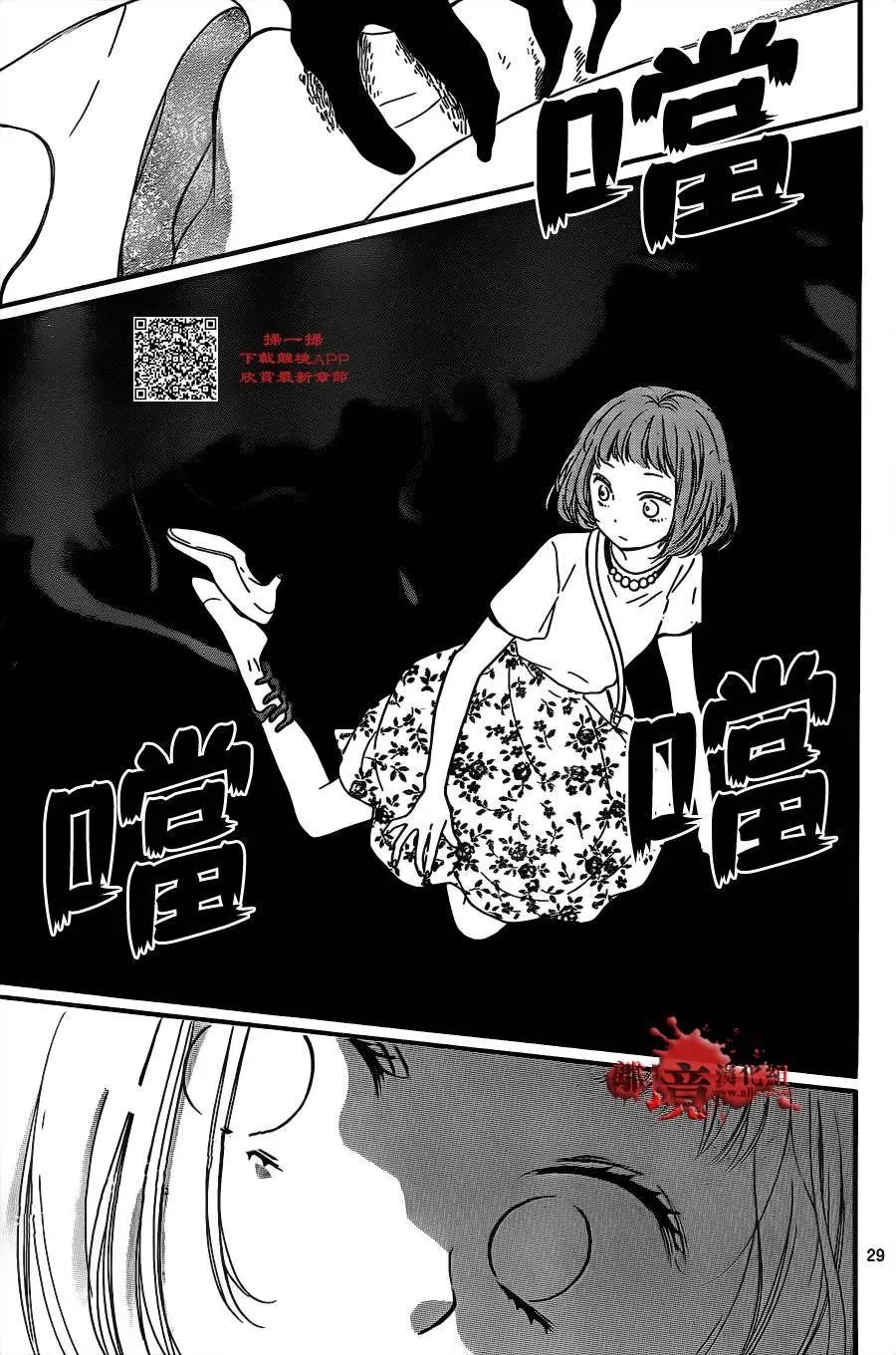 第13回