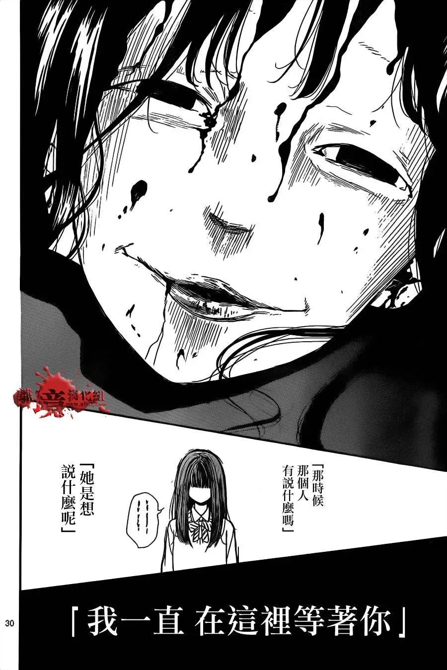 第13回