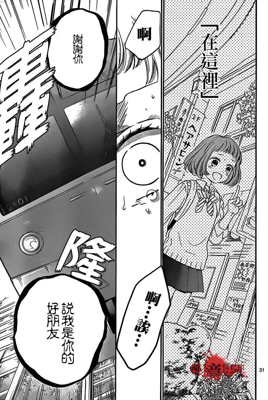 第13回