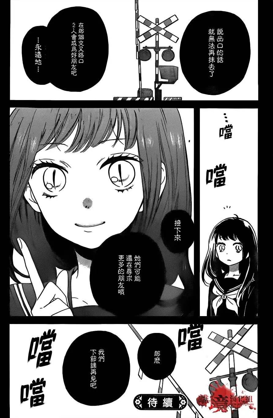 第13回