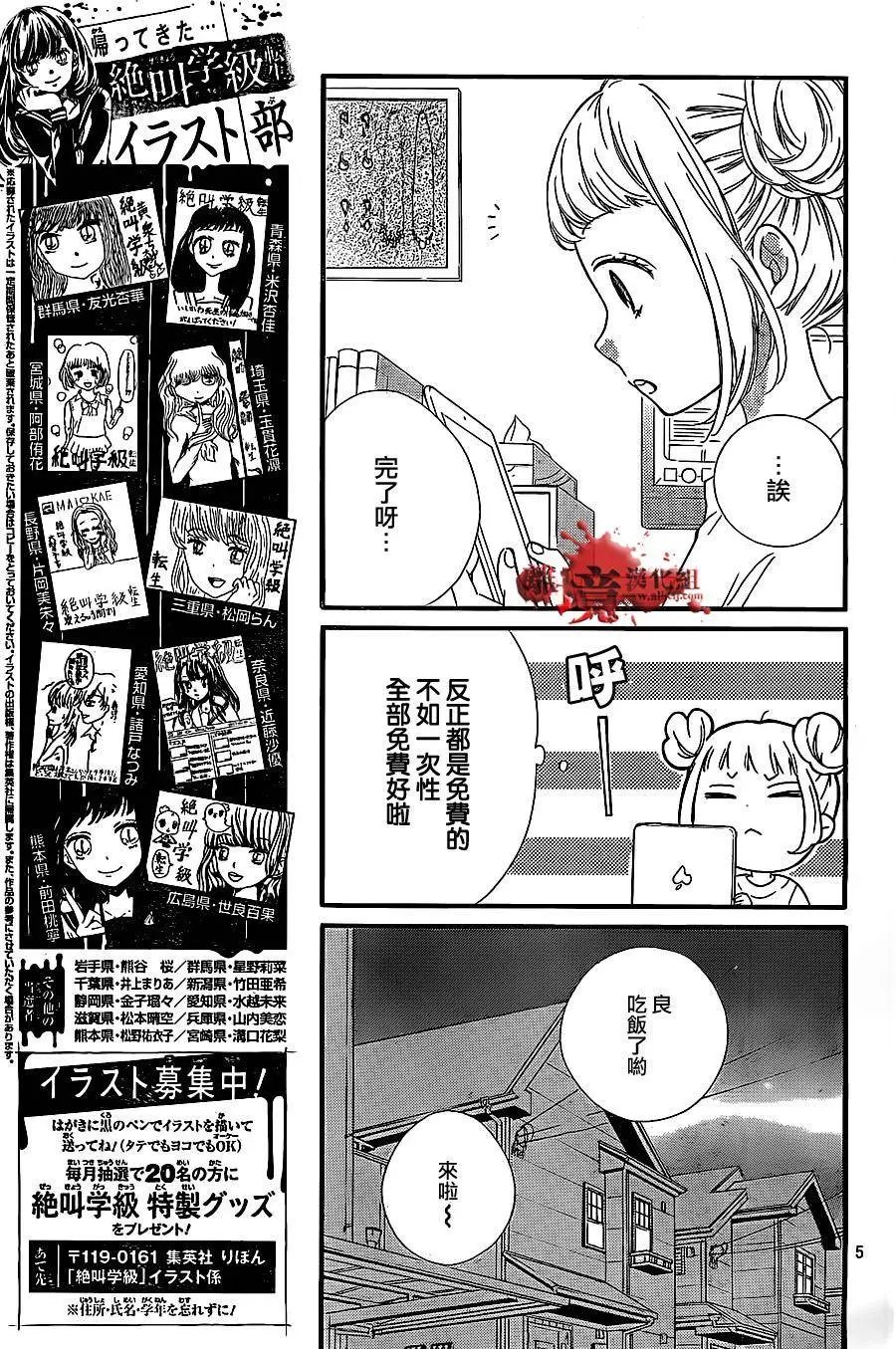 第14回
