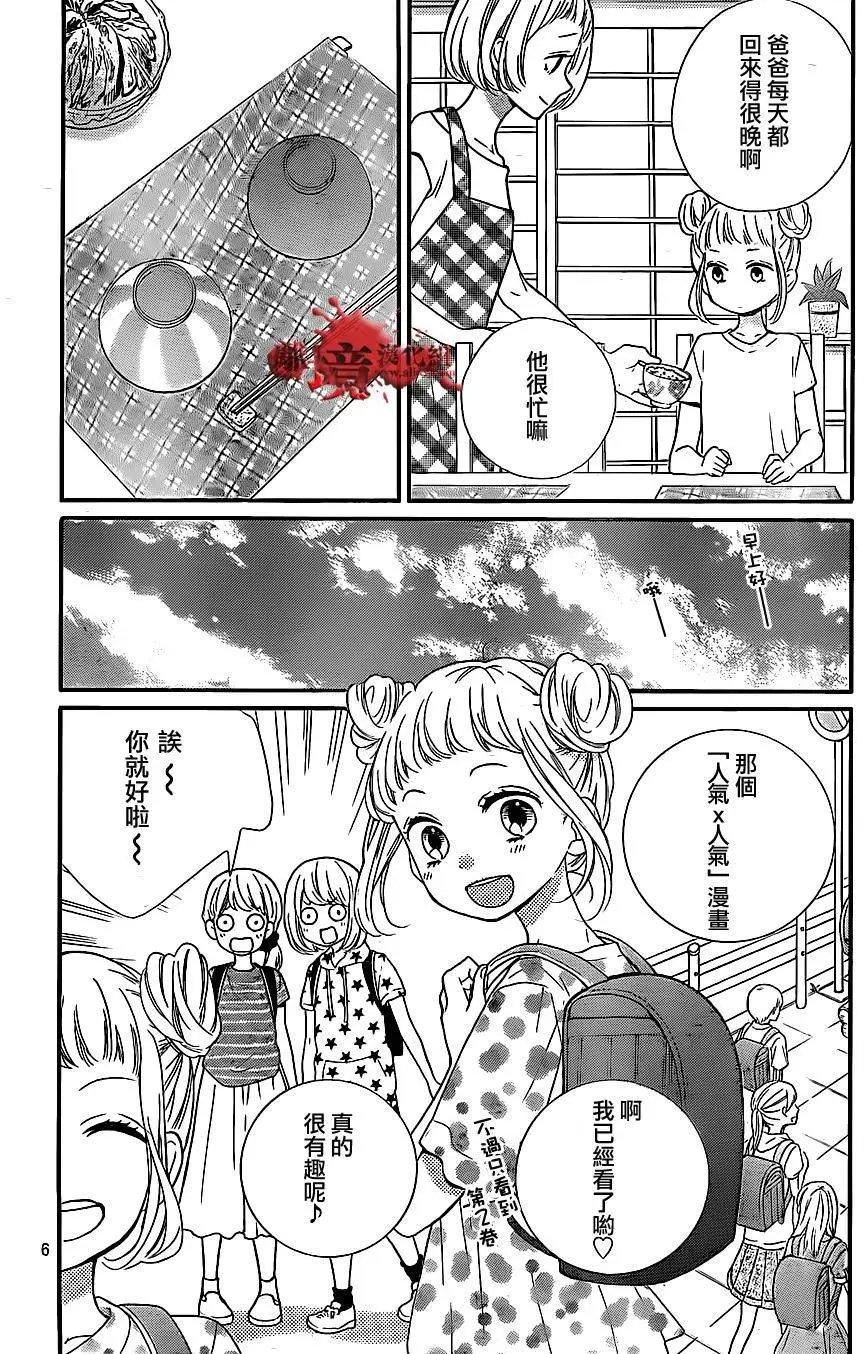 第14回