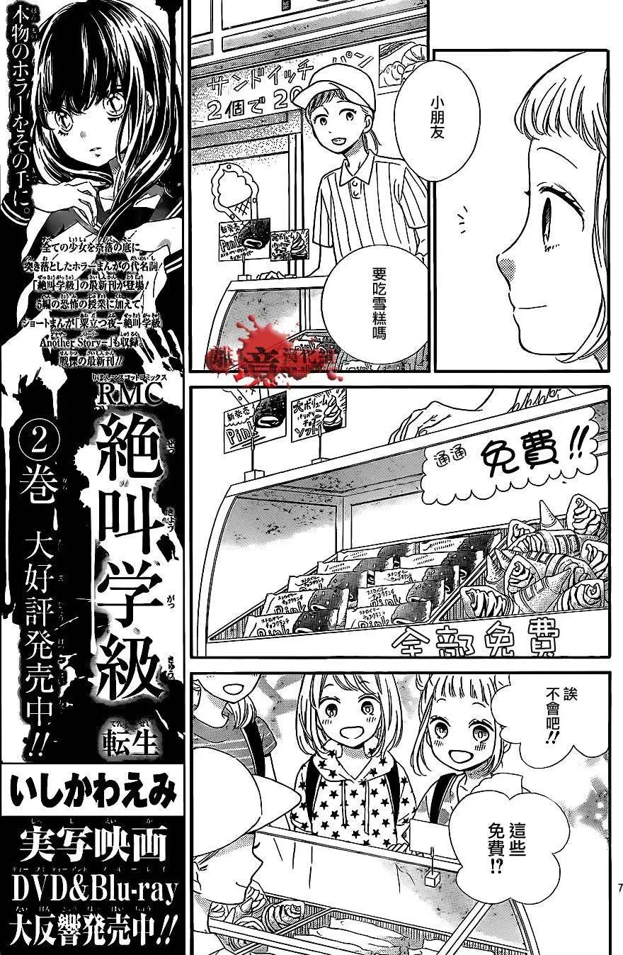 第14回