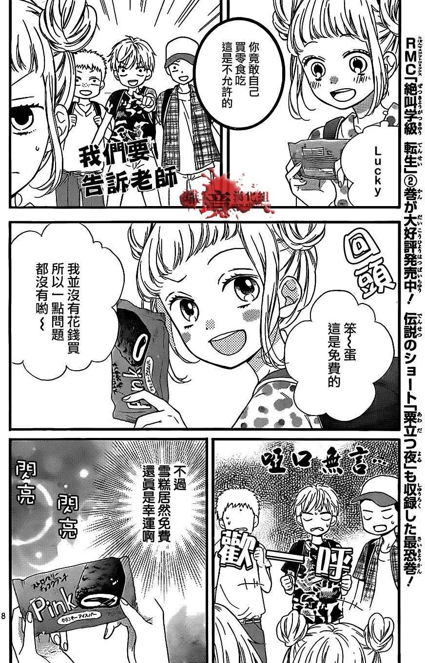 第14回