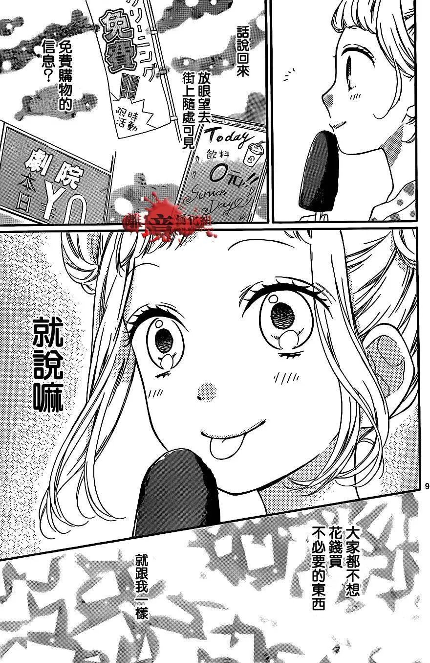 第14回
