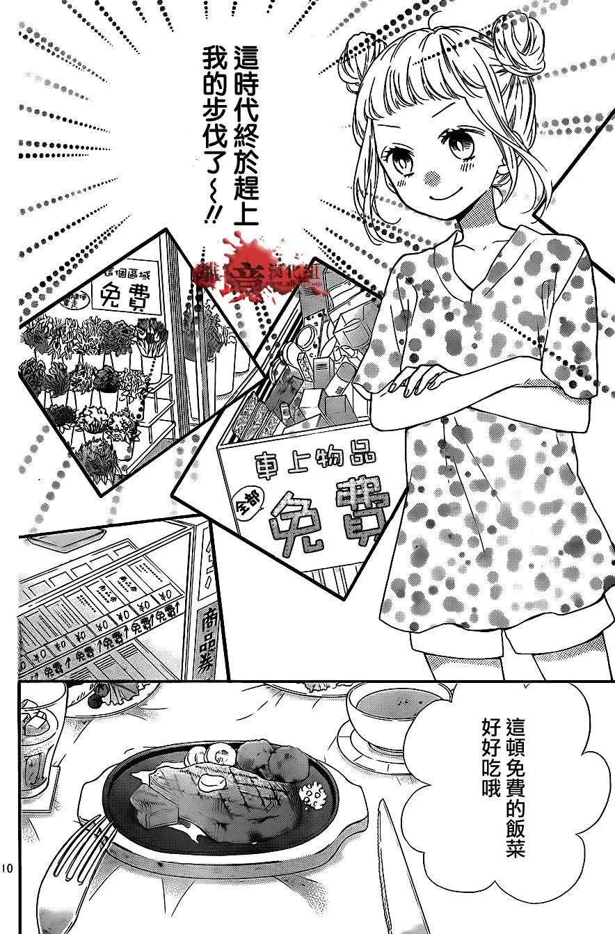 第14回