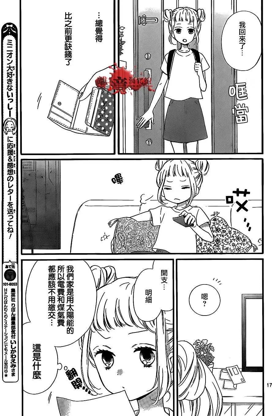 第14回