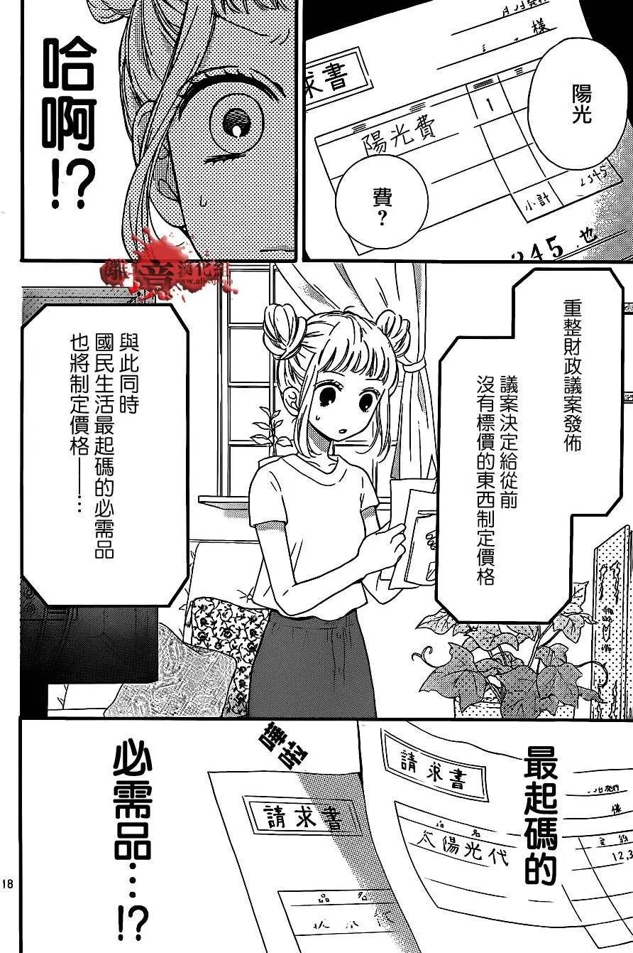第14回