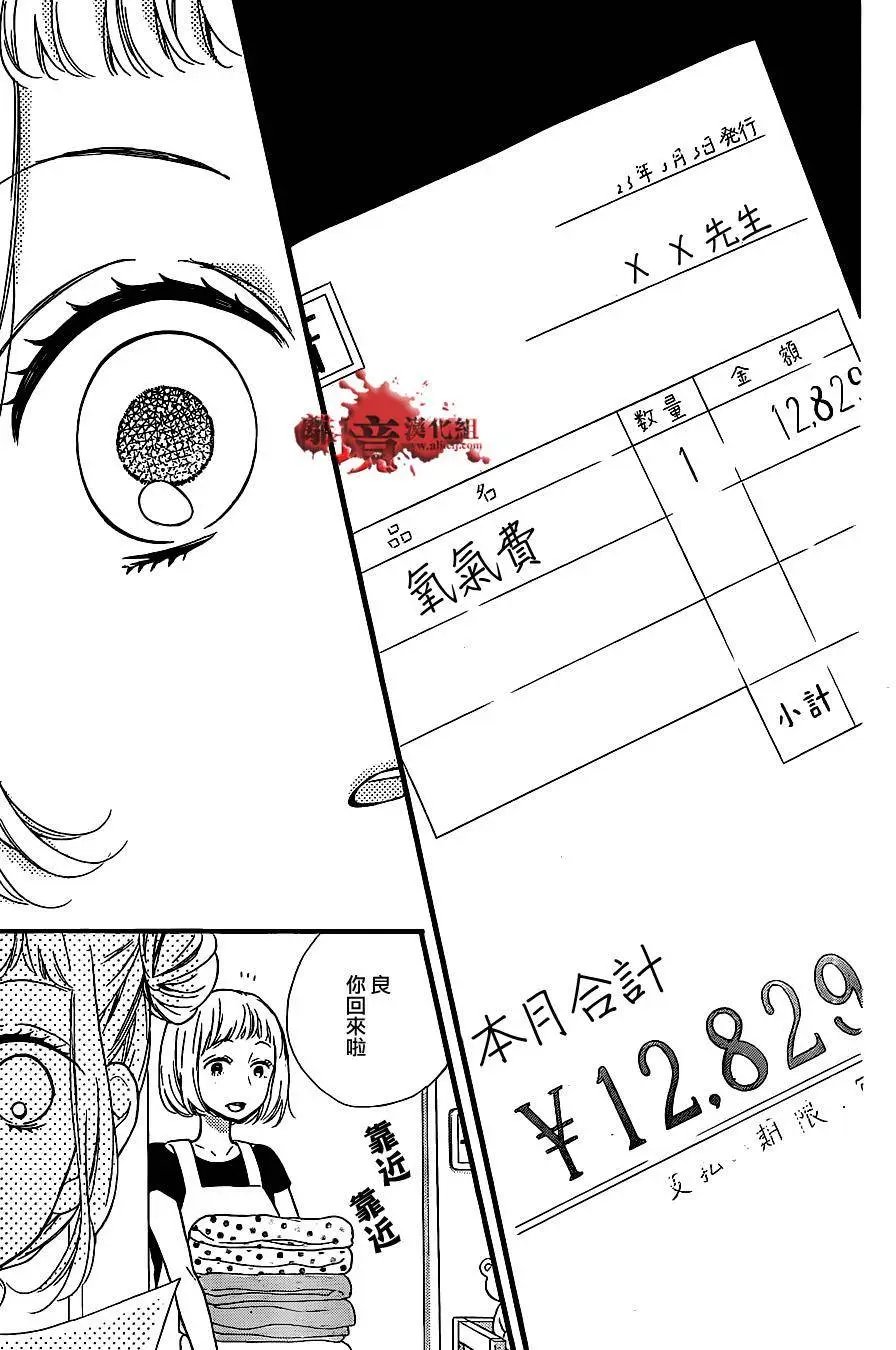 第14回