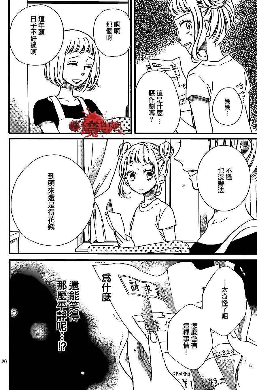 第14回