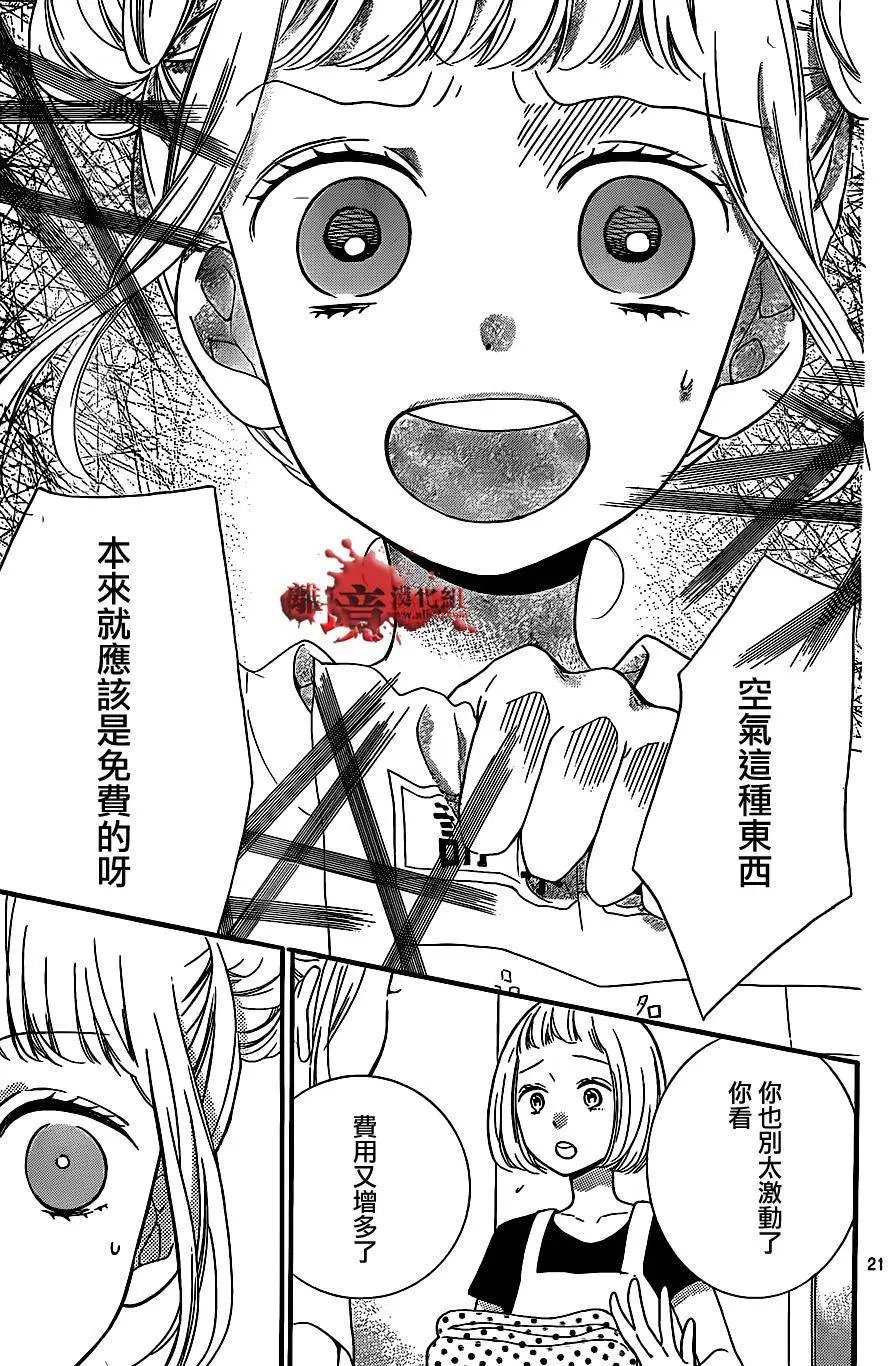第14回