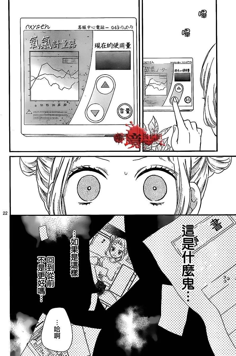 第14回