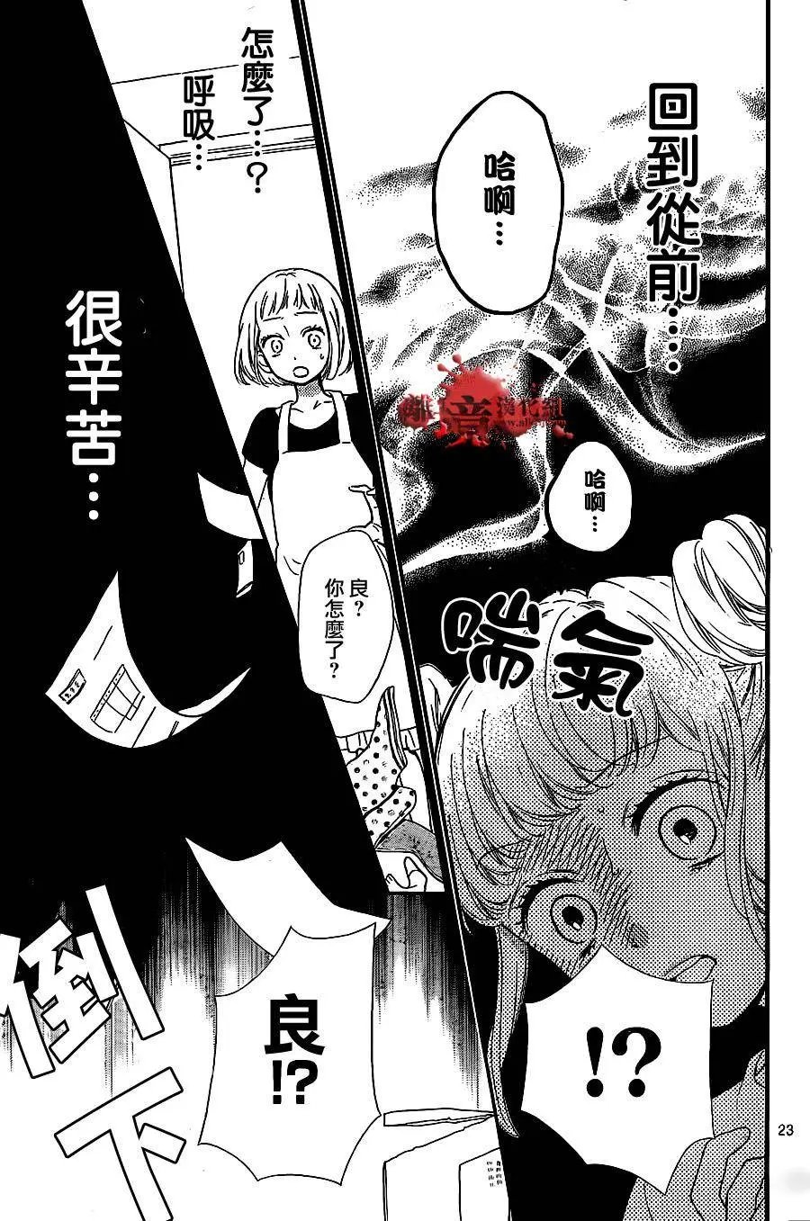 第14回