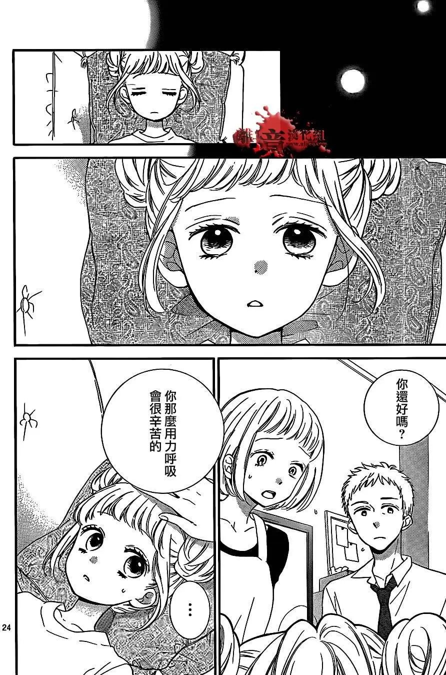 第14回