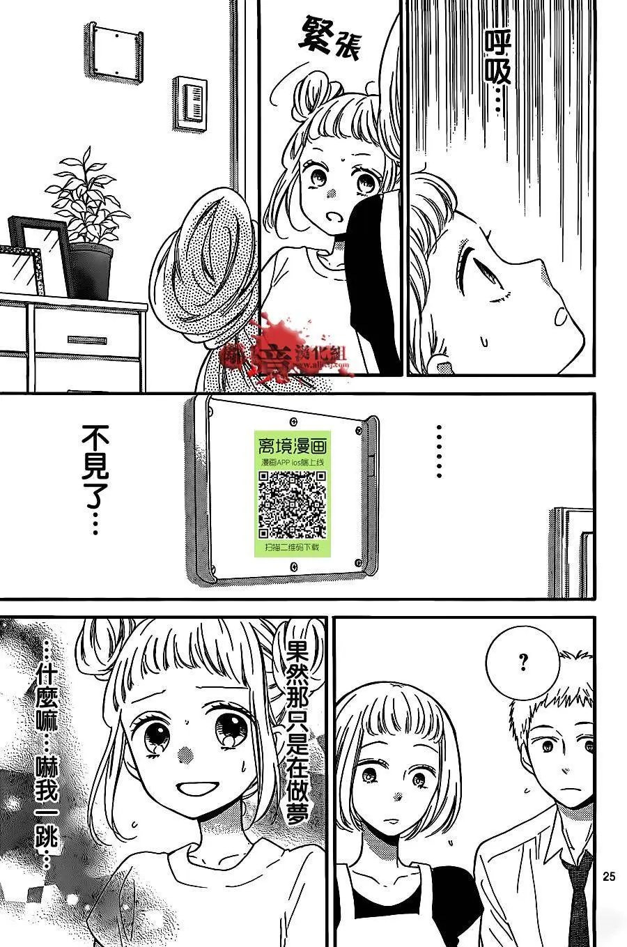 第14回