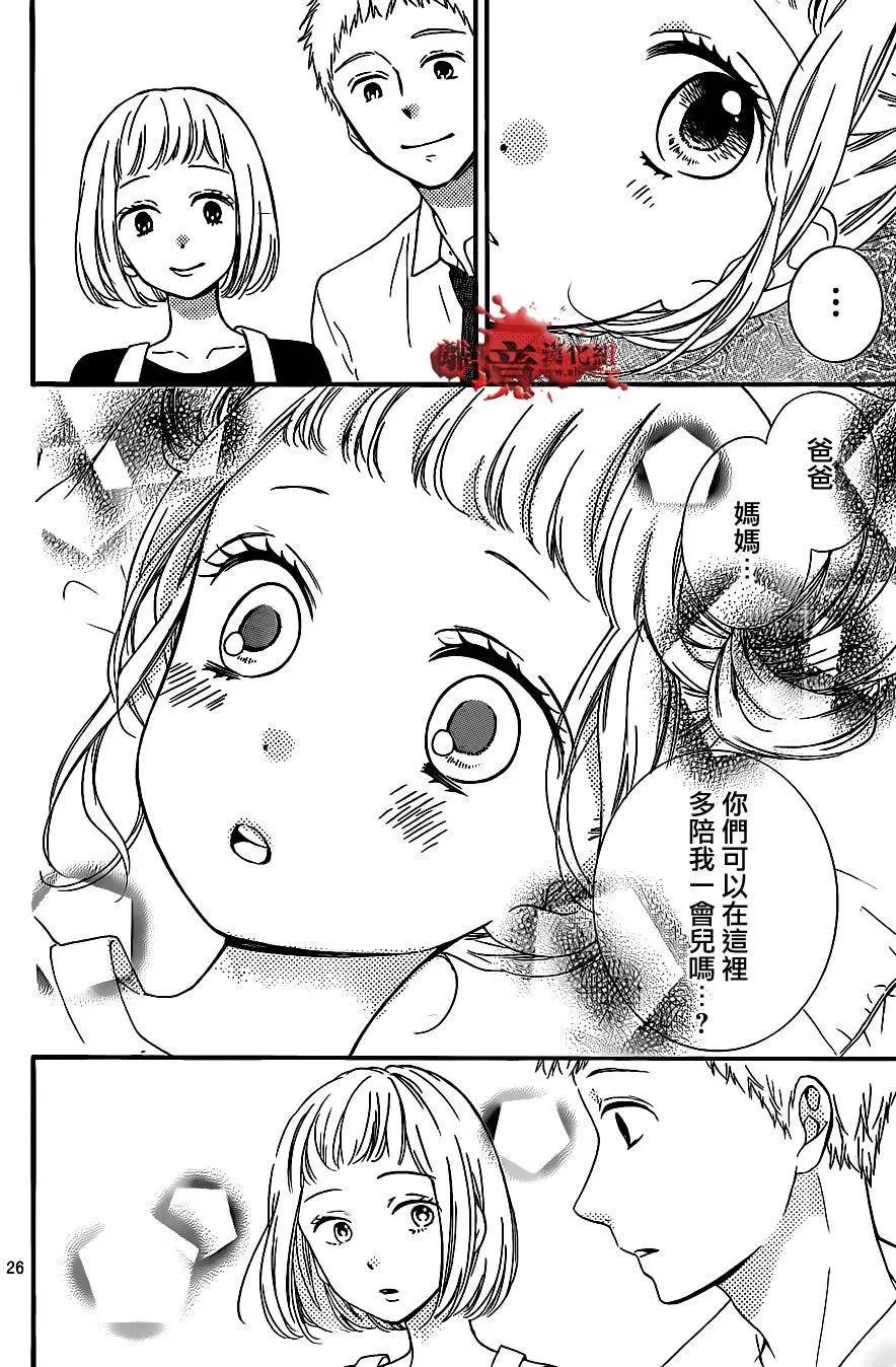 第14回