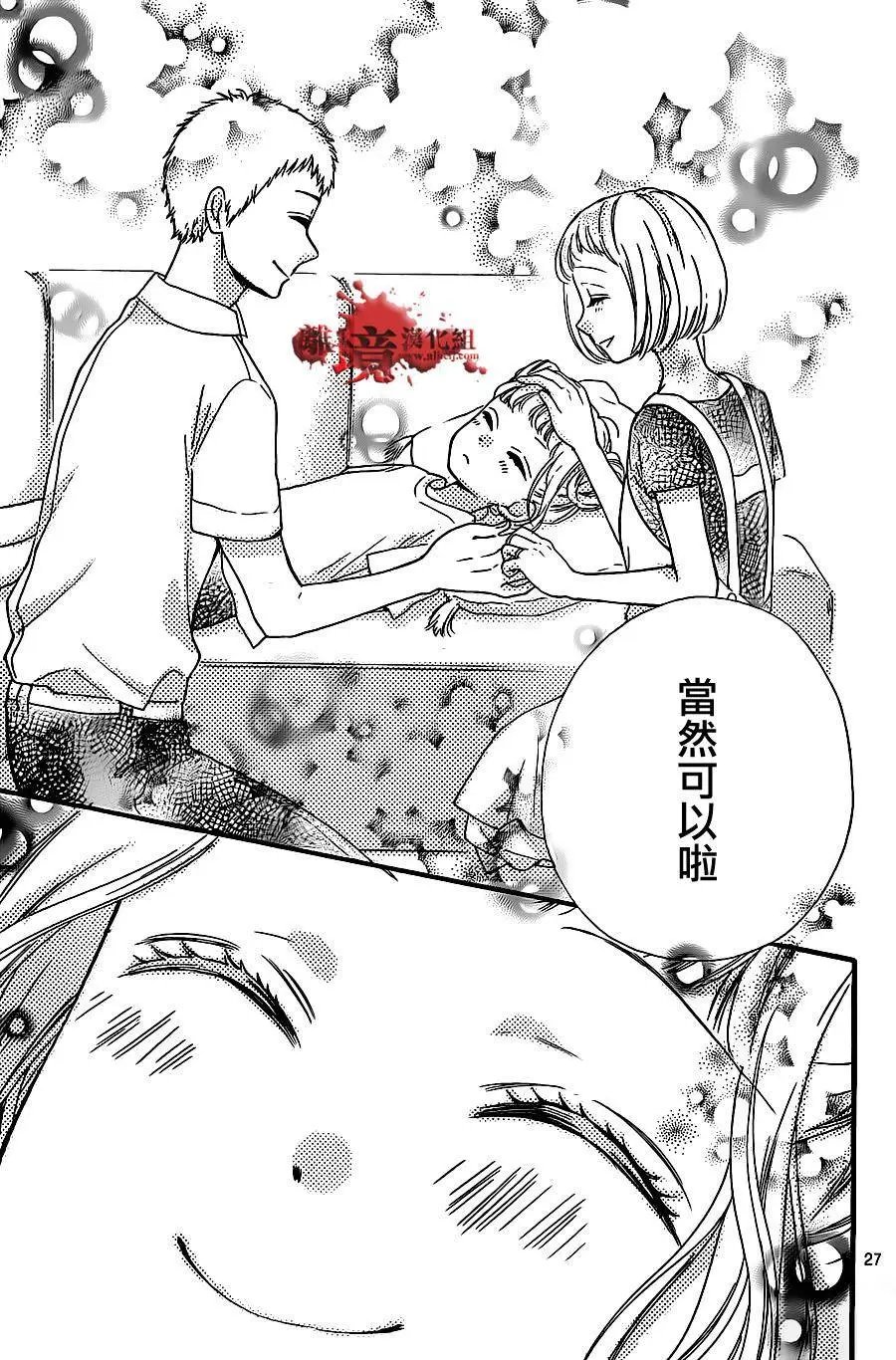 第14回