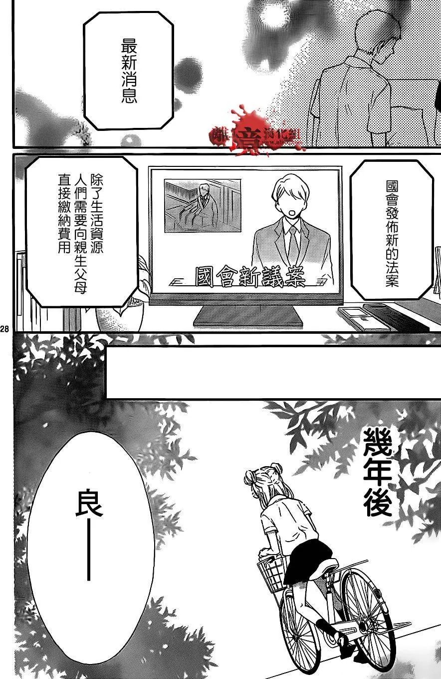 第14回