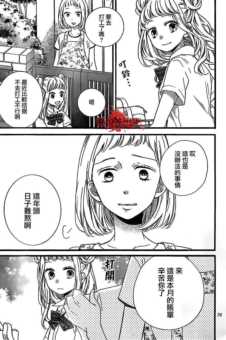 第14回