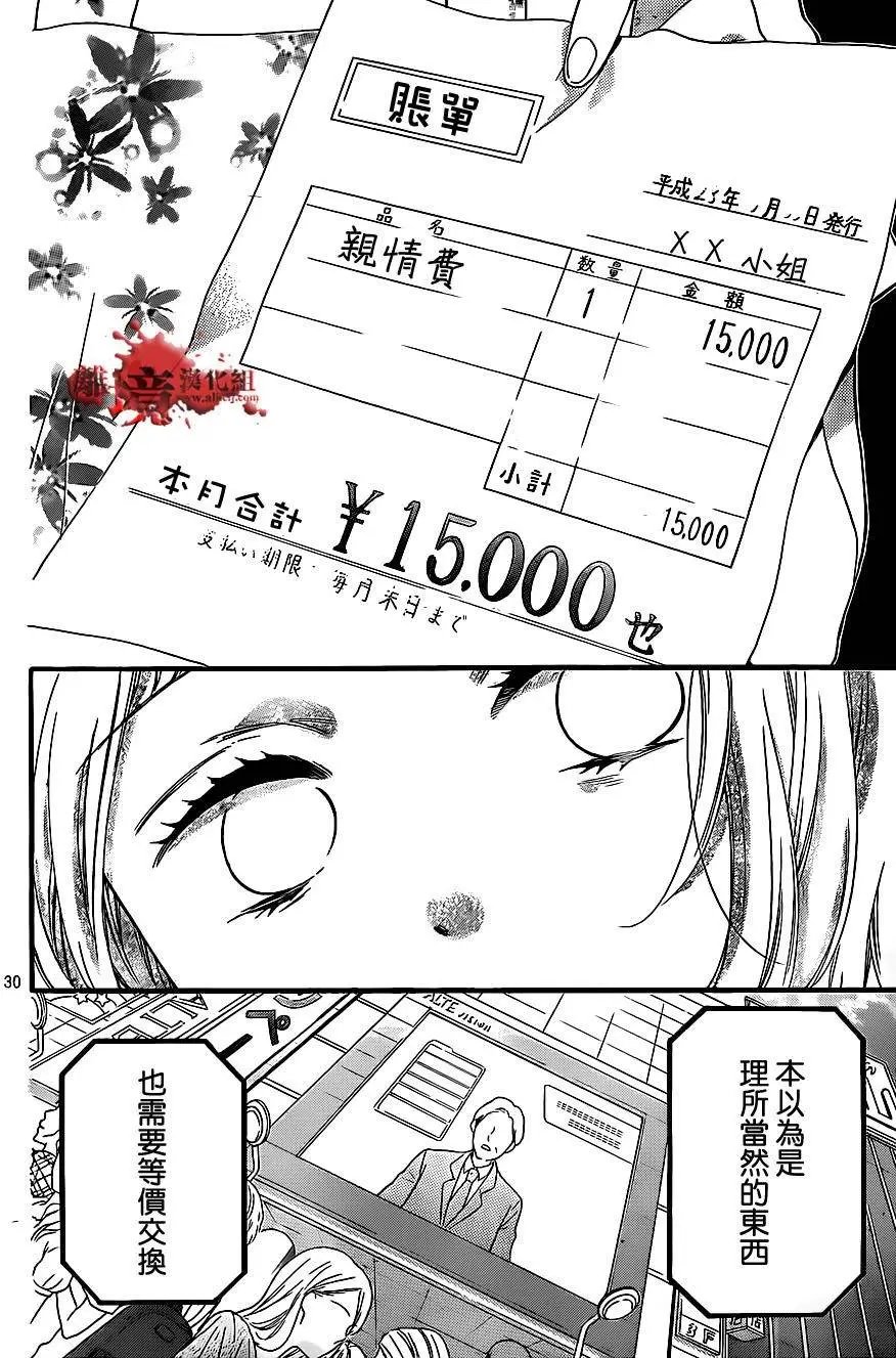 第14回