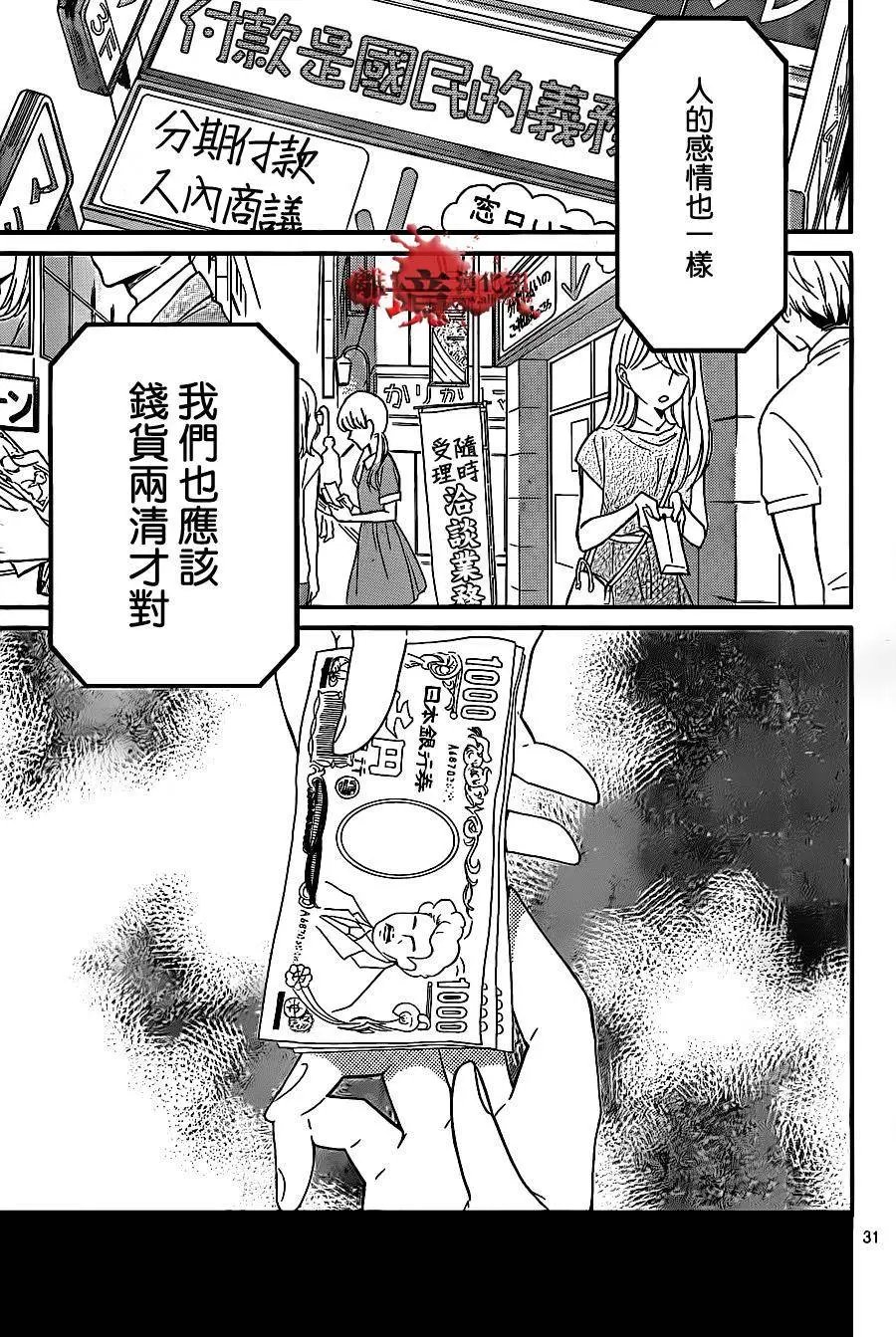 第14回