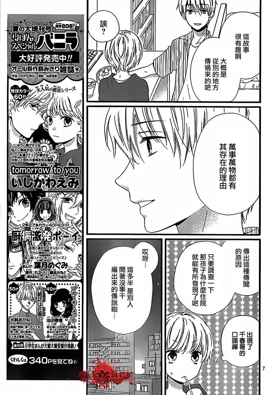 第15回