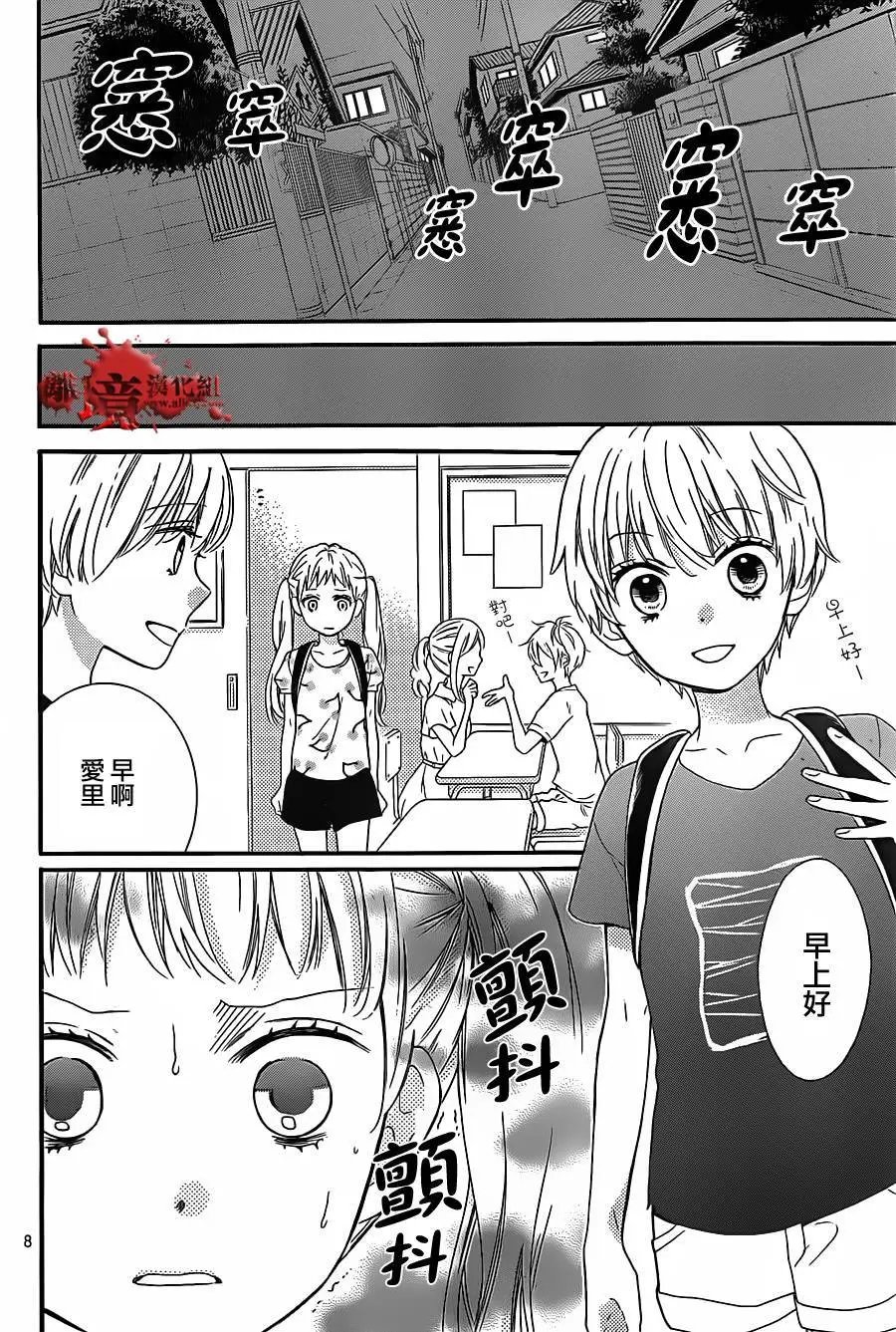 第15回