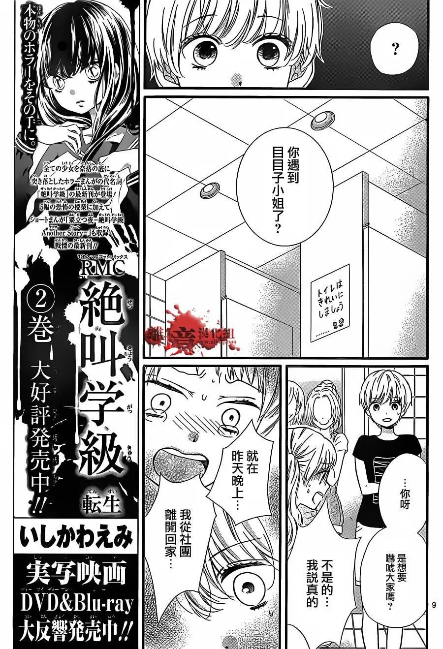 第15回