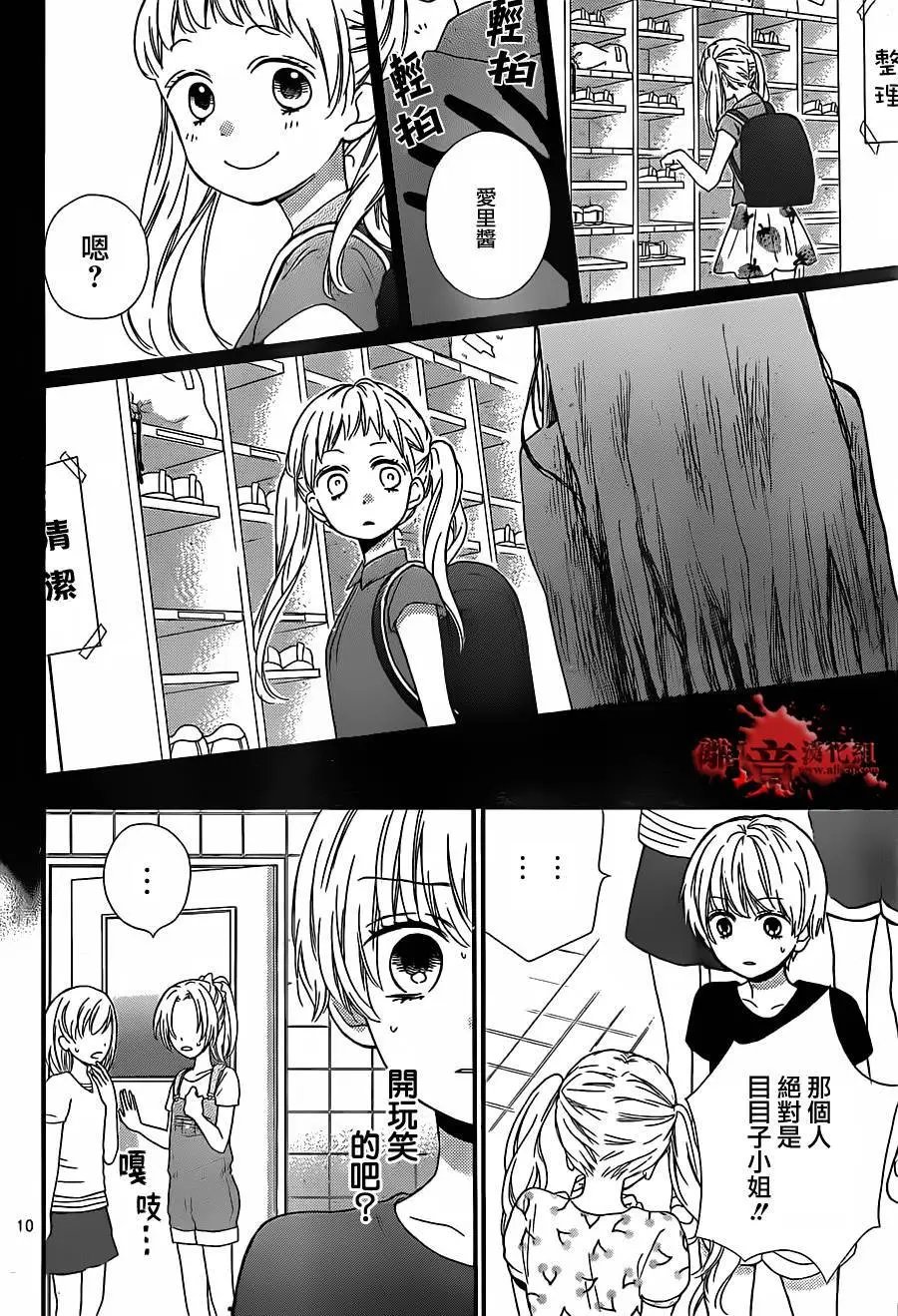 第15回