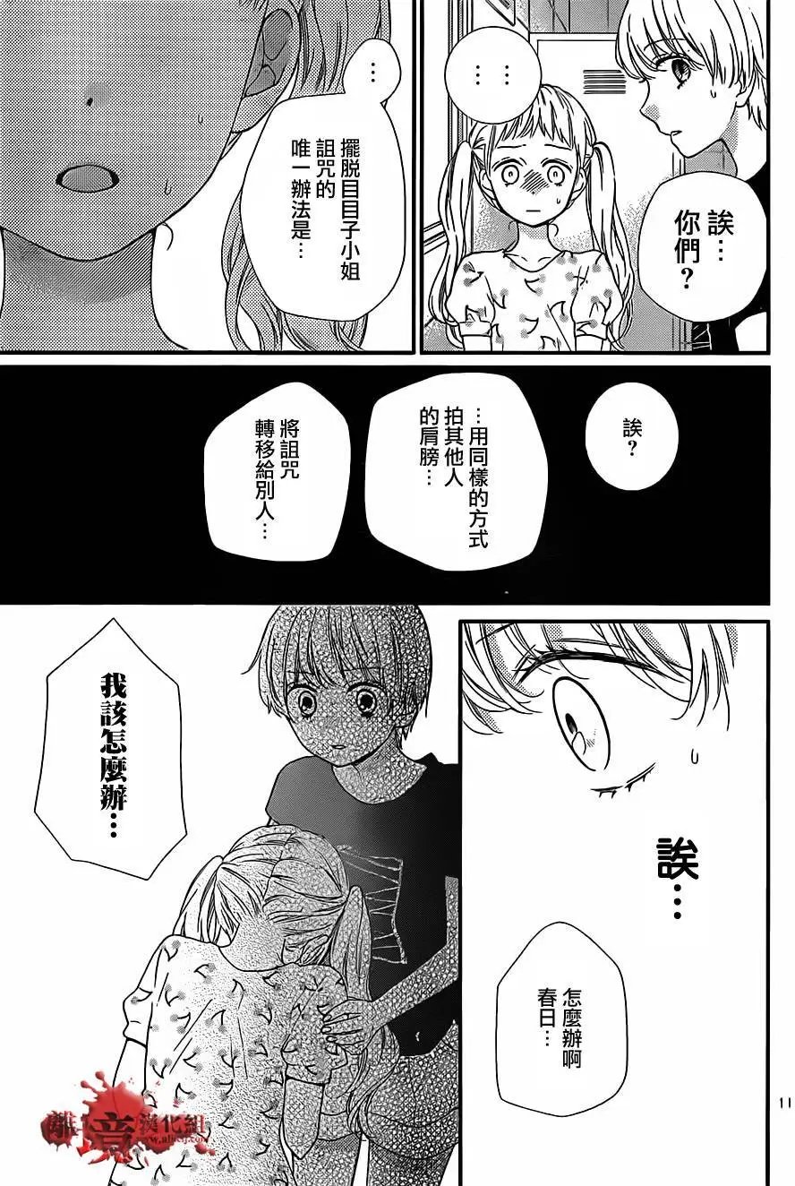 第15回