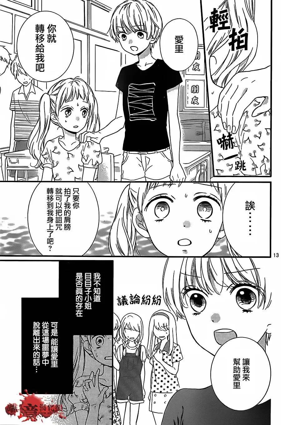 第15回