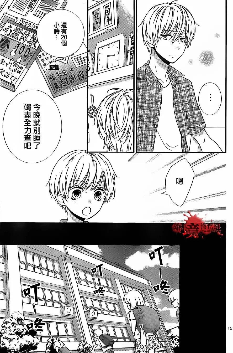 第15回