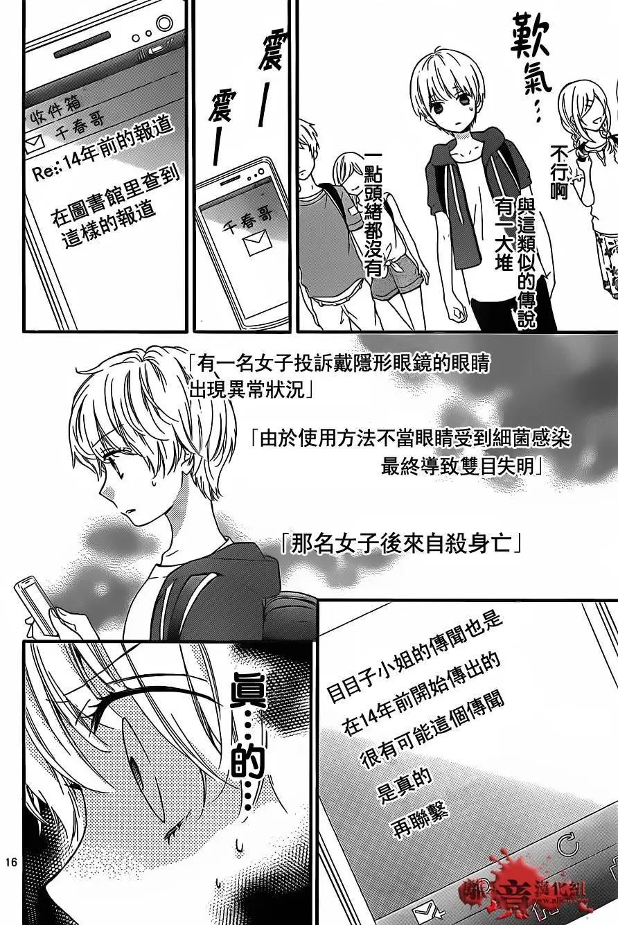 第15回