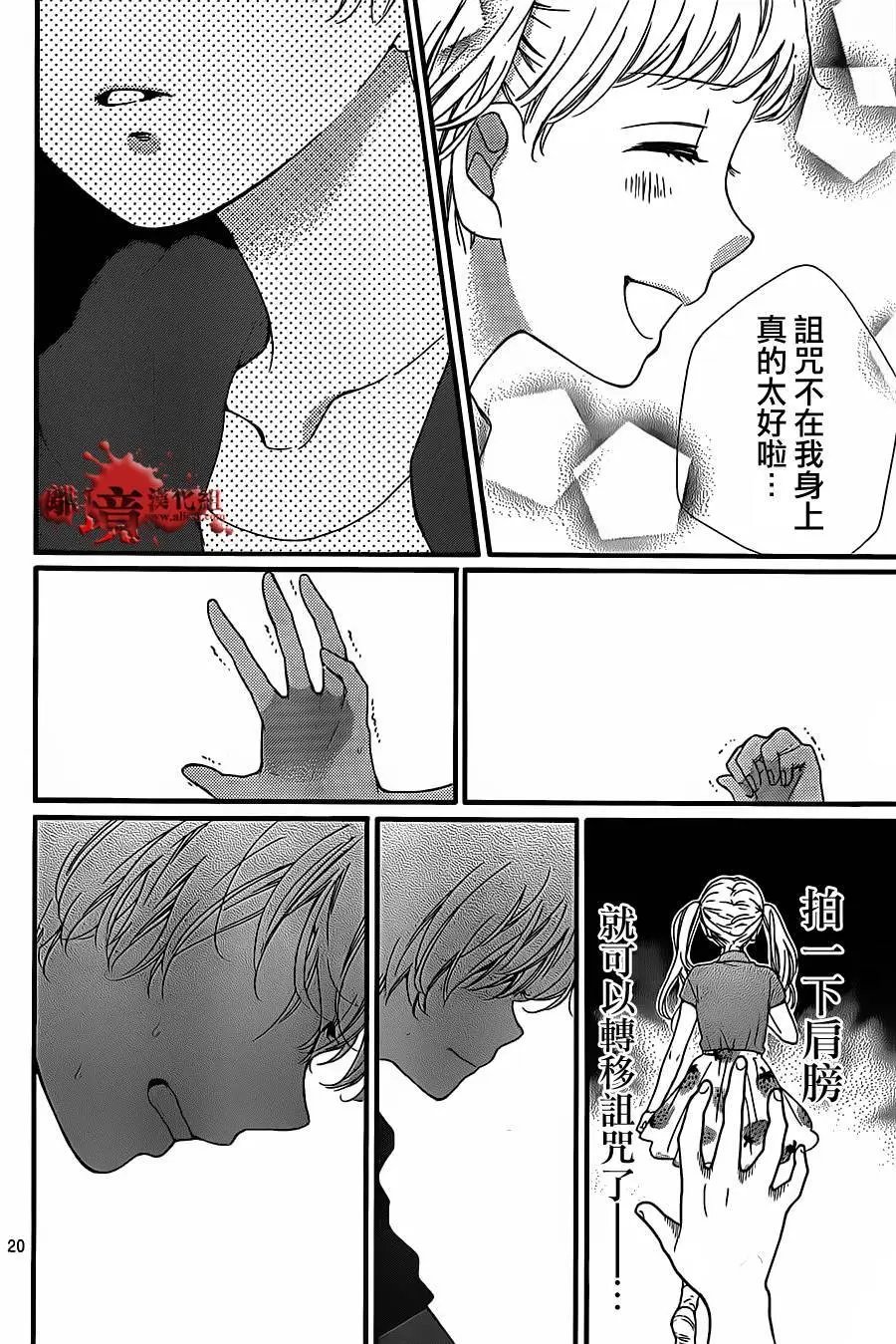 第15回