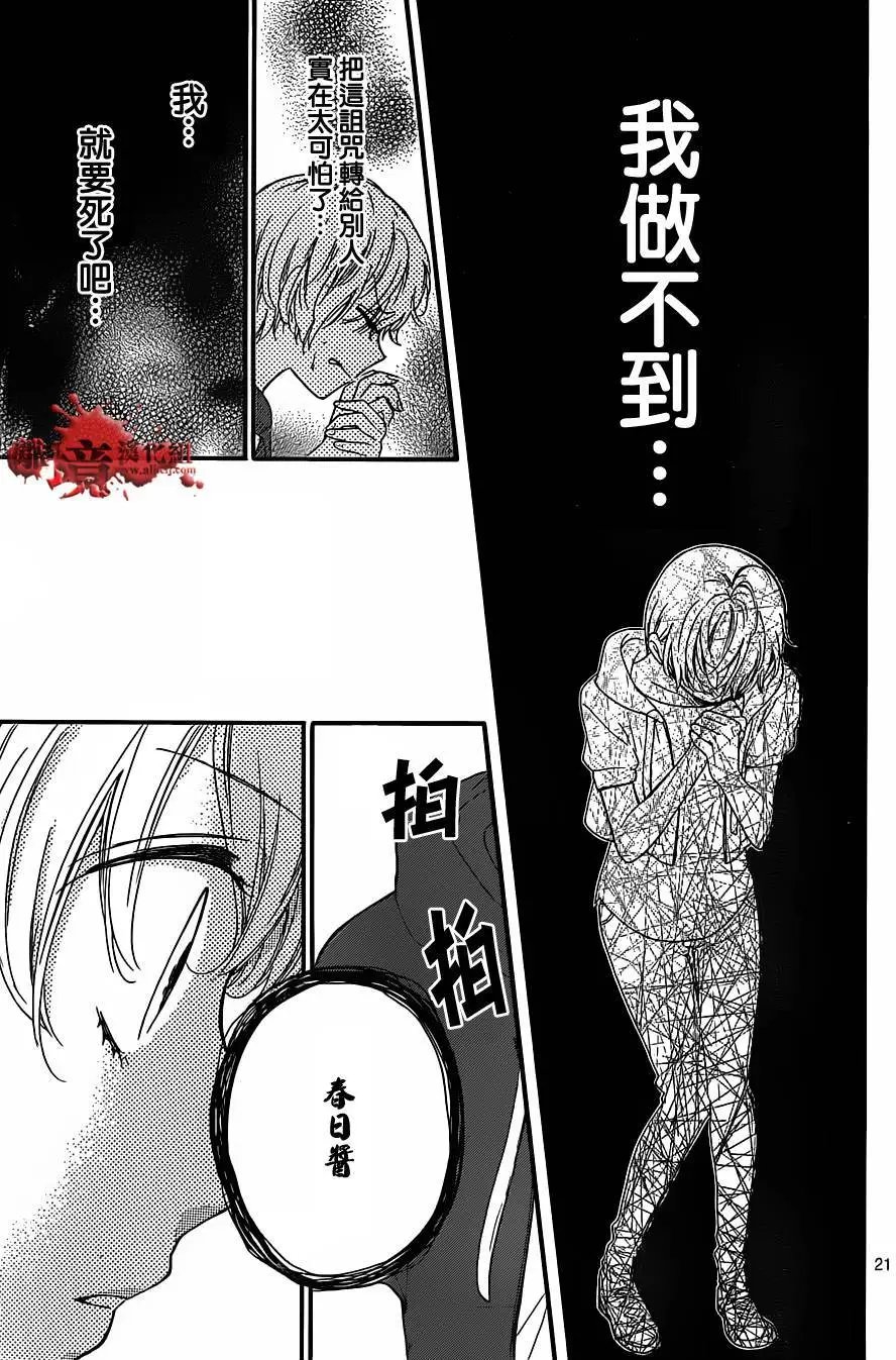 第15回