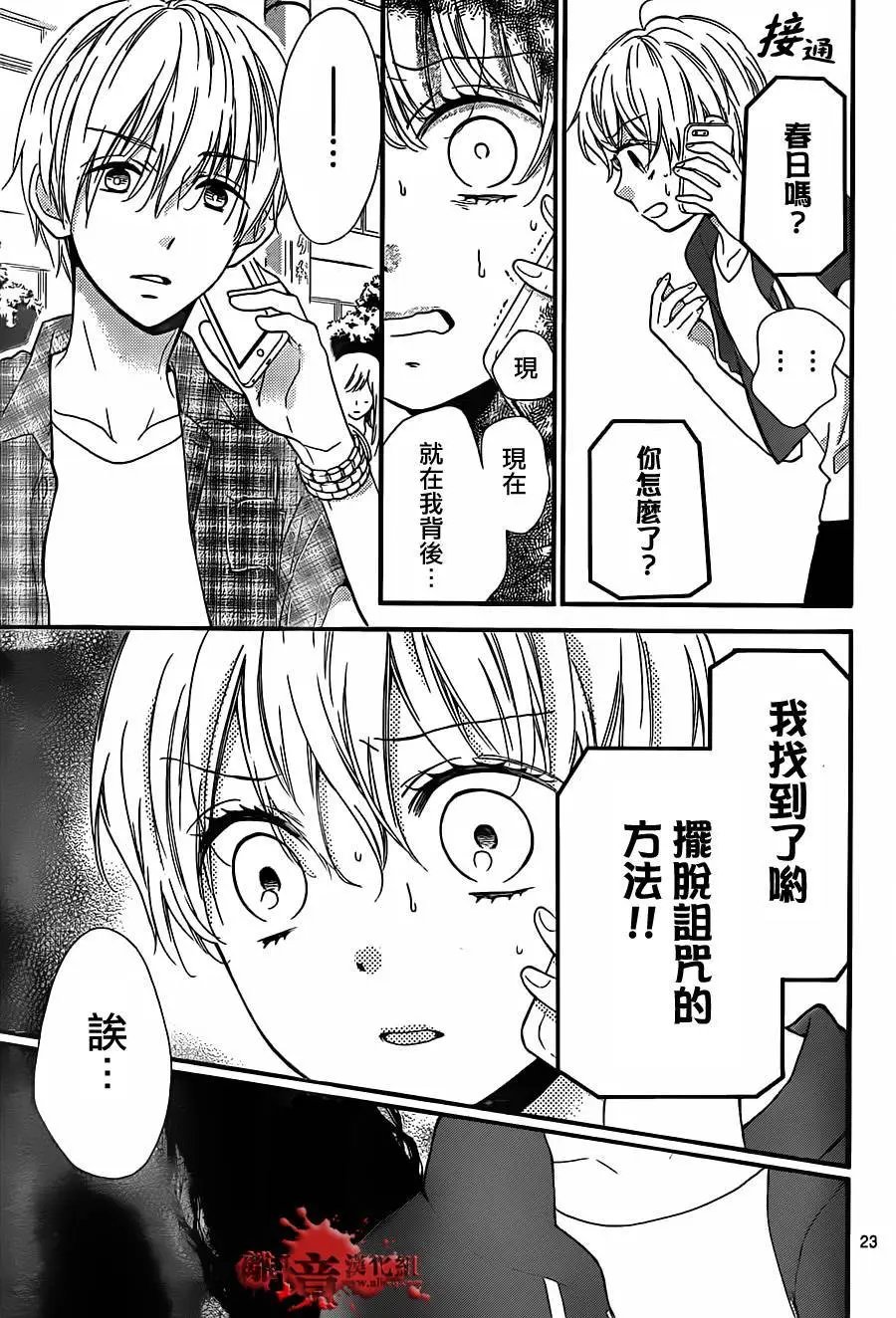 第15回