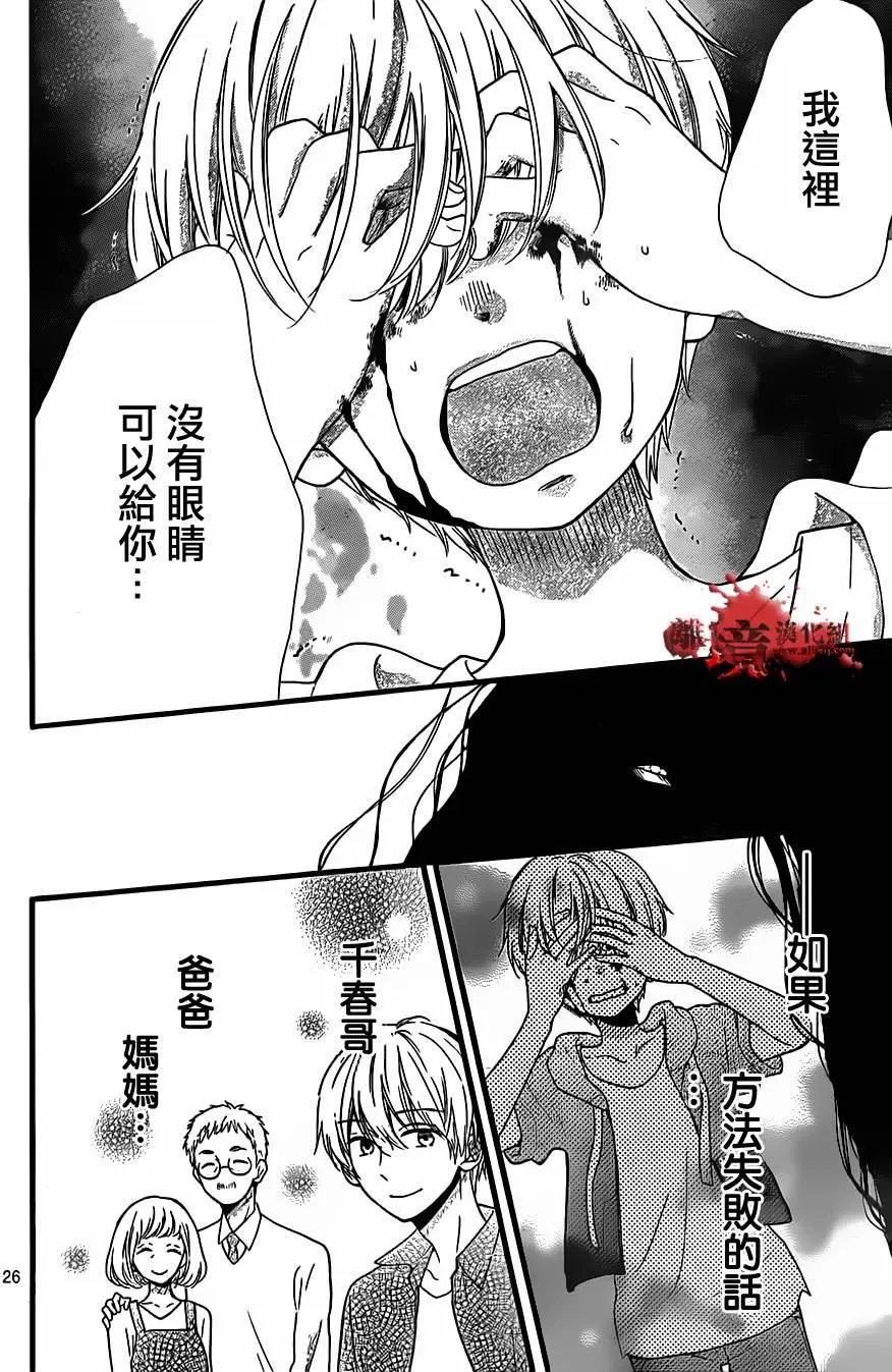 第15回