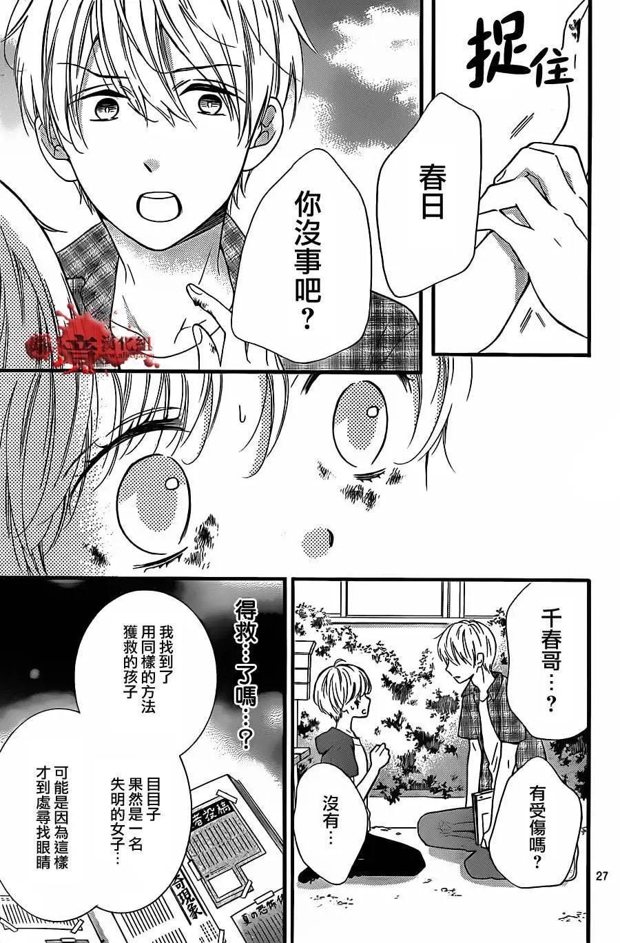 第15回