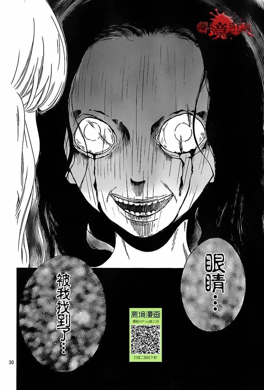 第15回