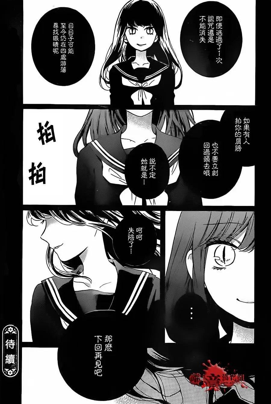 第15回