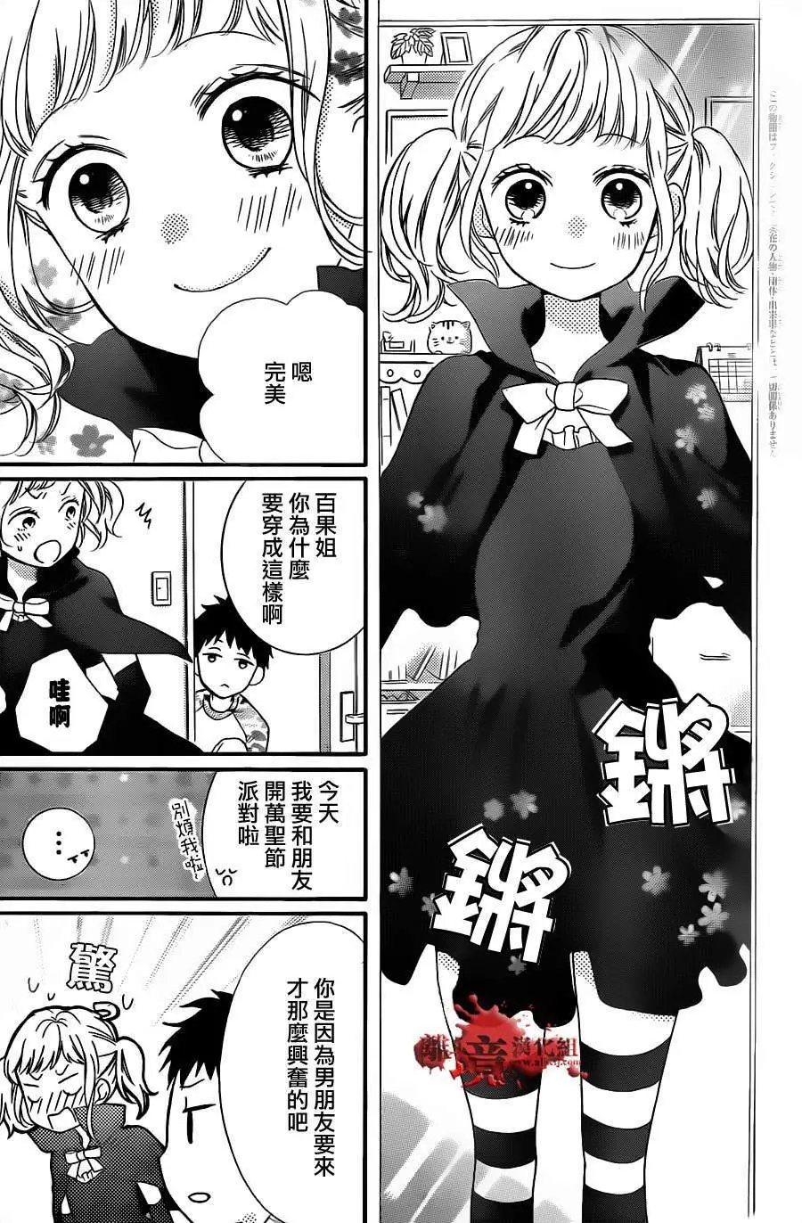 第16回