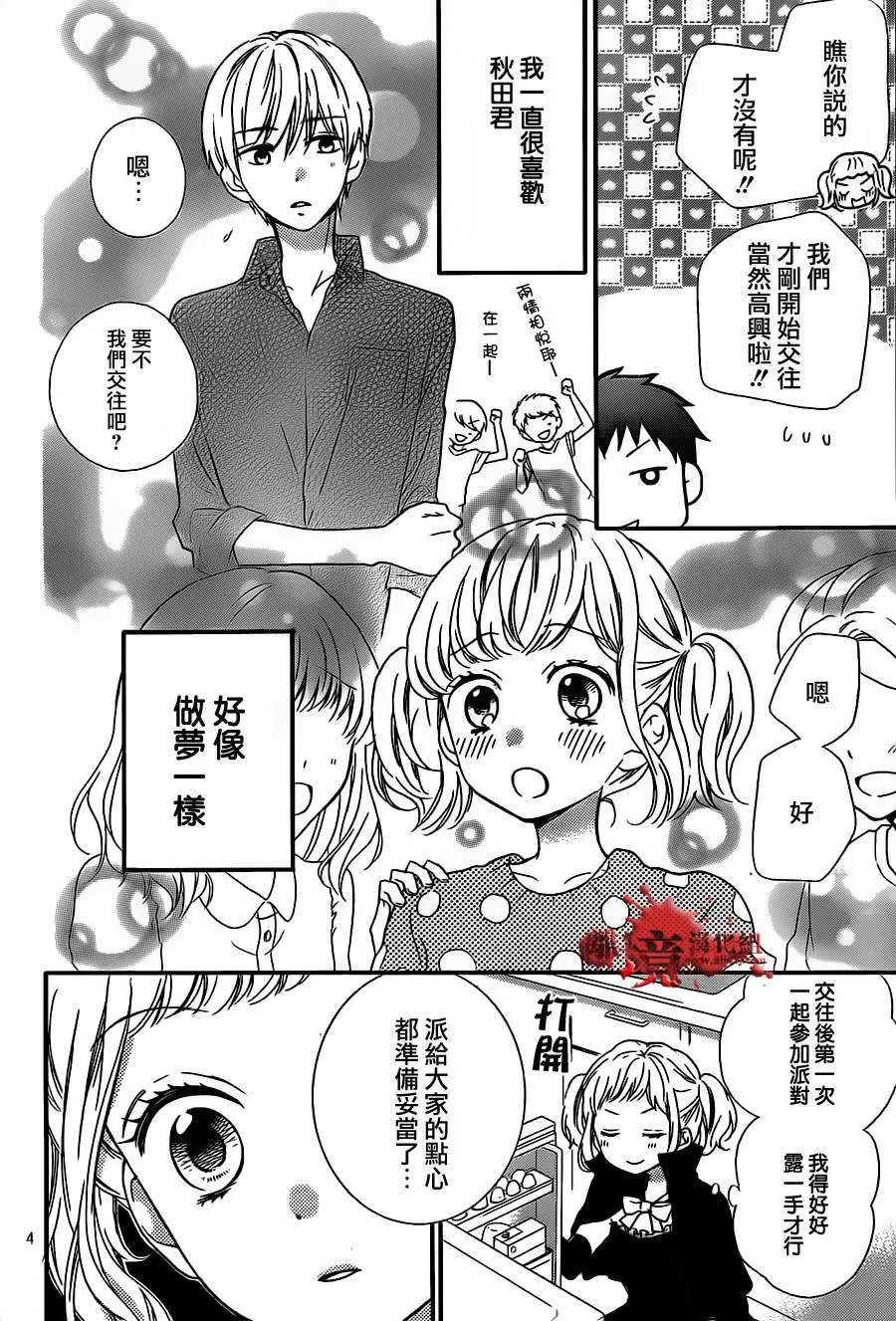 第16回