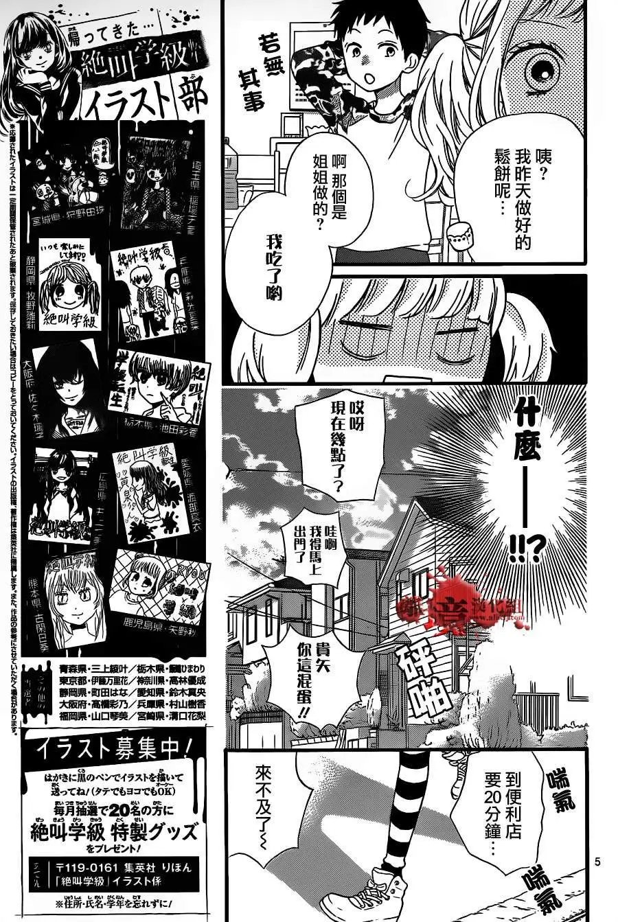 第16回