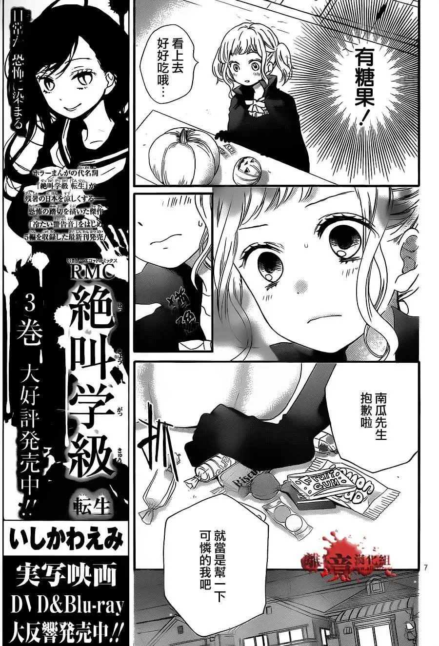 第16回