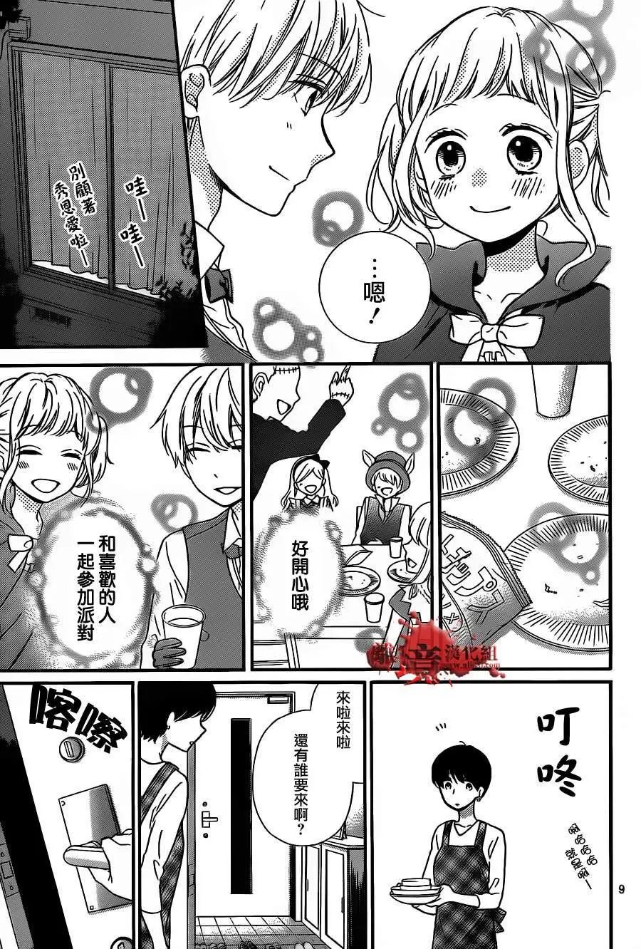 第16回
